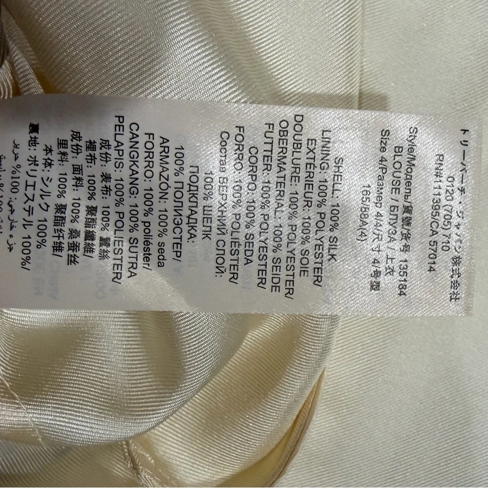 Tory Burch Silk Bow Blouse French Cream Sz 6 Removable Collar NWT‎